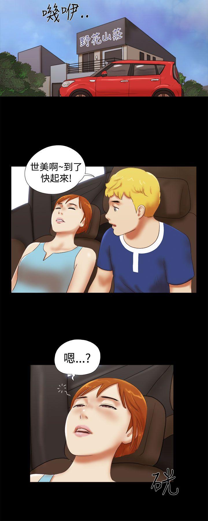 [韩国漫画] She：我的魅惑女友 爱情,巨乳大奶,熟女人妻#[22P]-4