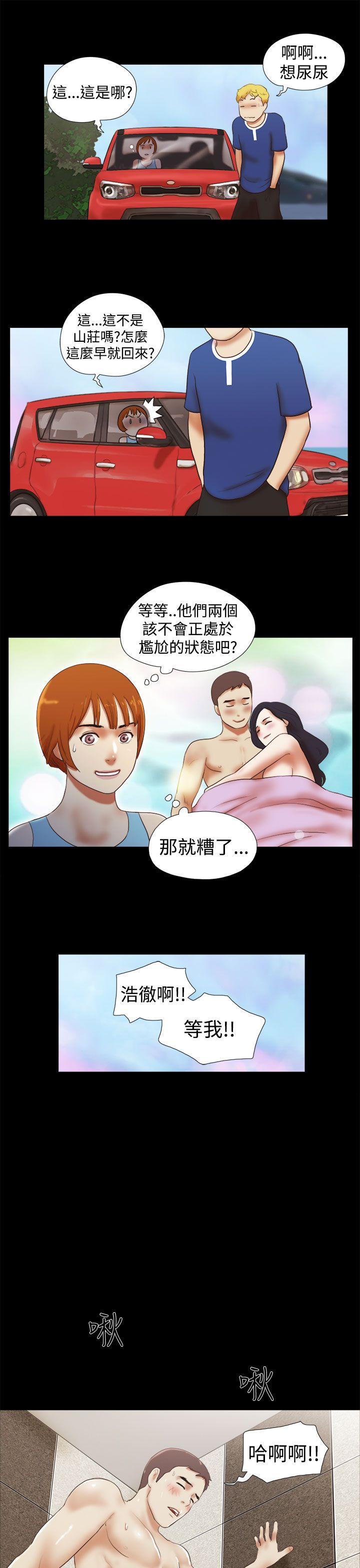 [韩国漫画] She：我的魅惑女友 爱情,巨乳大奶,熟女人妻#[22P]-5