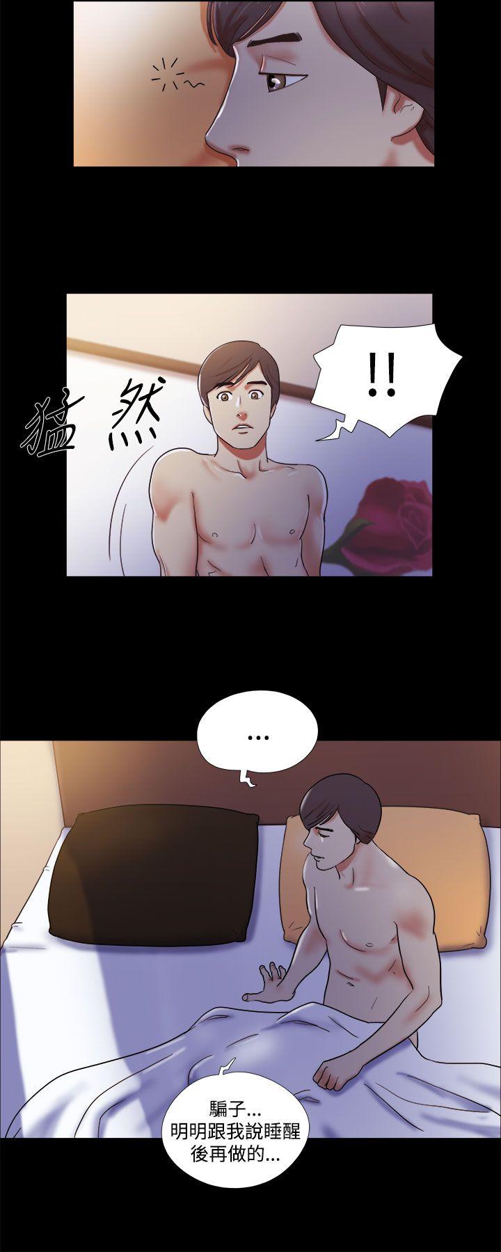[韩国漫画] She：我的魅惑女友 爱情,巨乳大奶,熟女人妻#[22P]-10