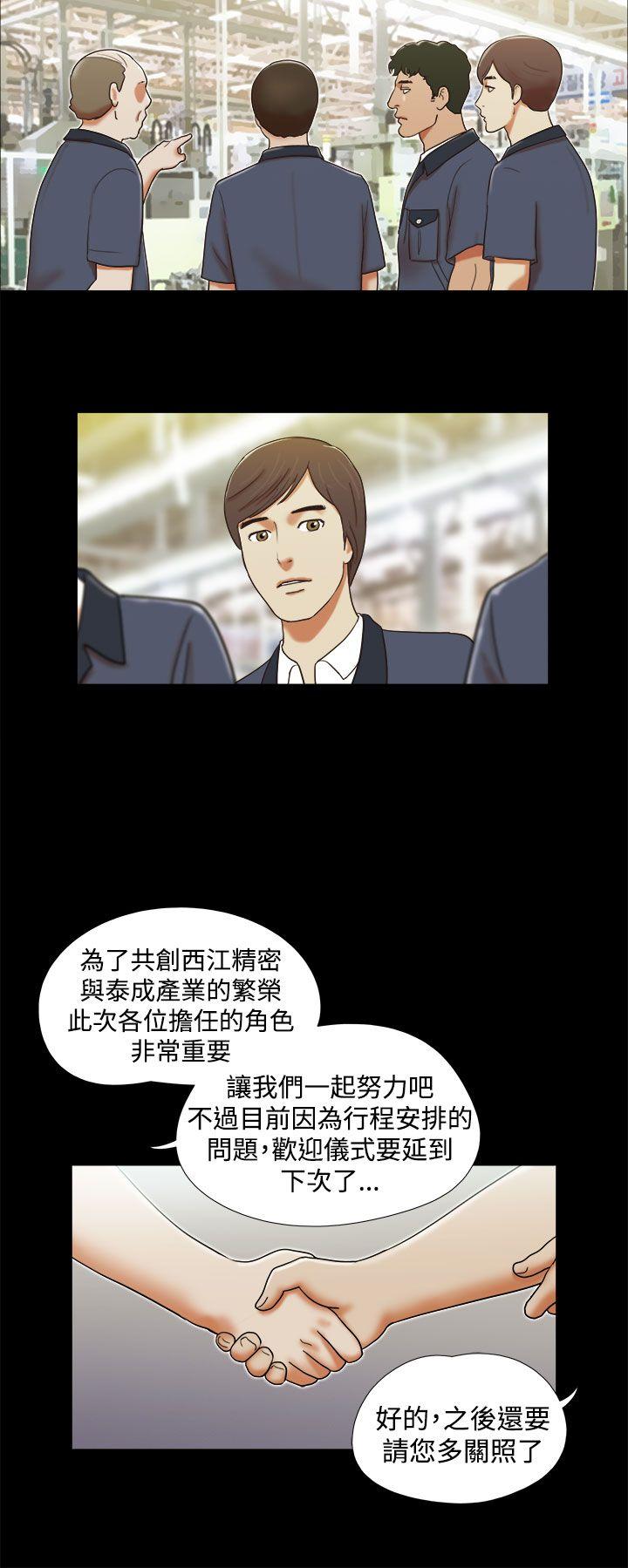 [韩国漫画] She：我的魅惑女友 爱情,巨乳大奶,熟女人妻#[22P]-12