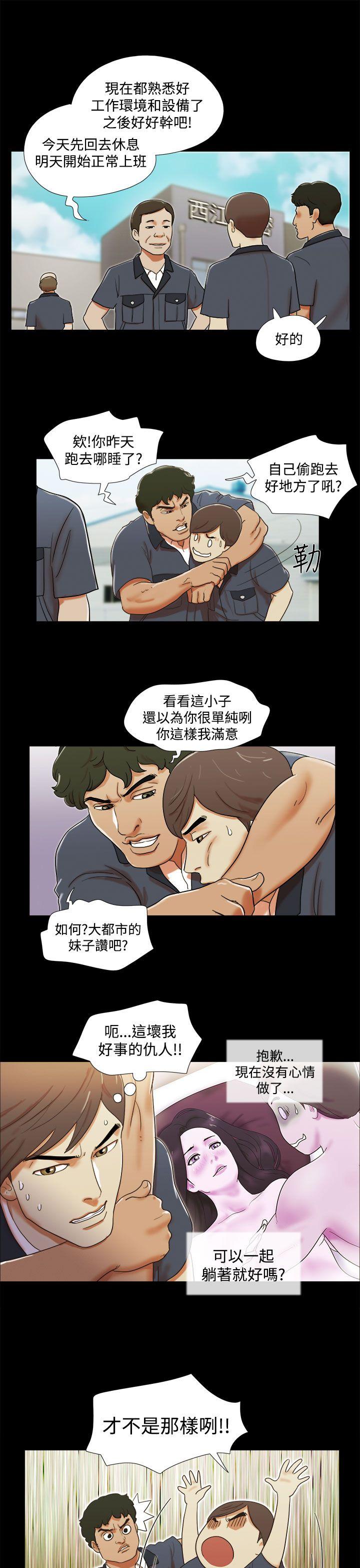 [韩国漫画] She：我的魅惑女友 爱情,巨乳大奶,熟女人妻#[22P]-13