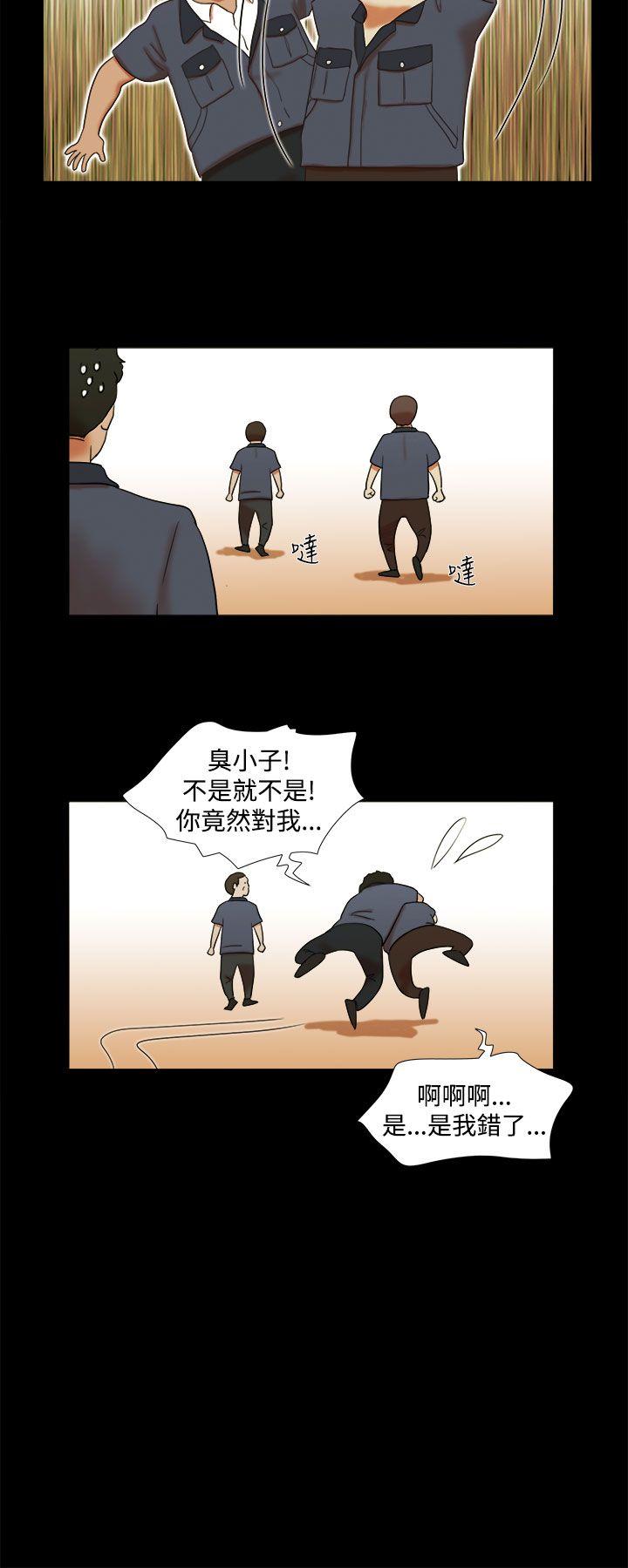 [韩国漫画] She：我的魅惑女友 爱情,巨乳大奶,熟女人妻#[22P]-14