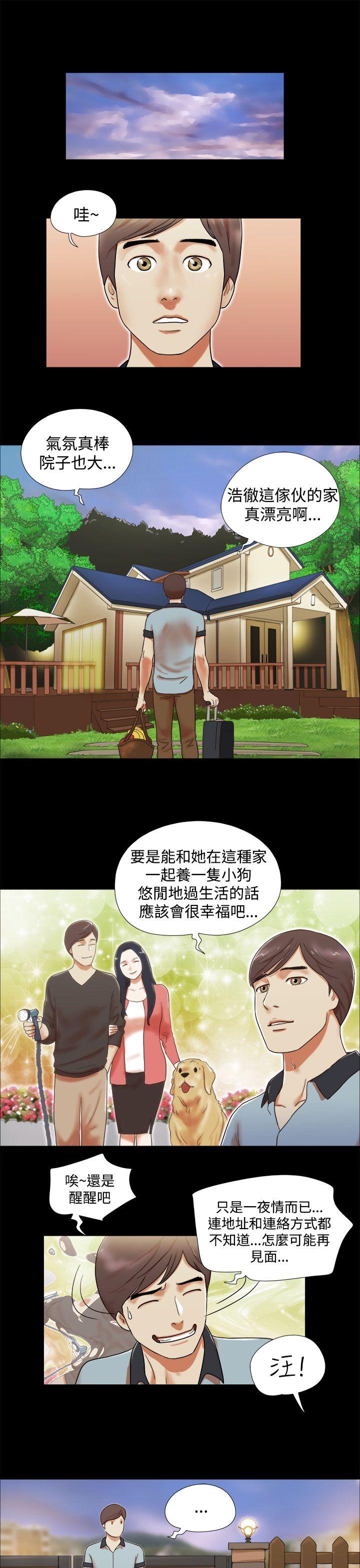 [韩国漫画] She：我的魅惑女友 爱情,巨乳大奶,熟女人妻#[22P]-15