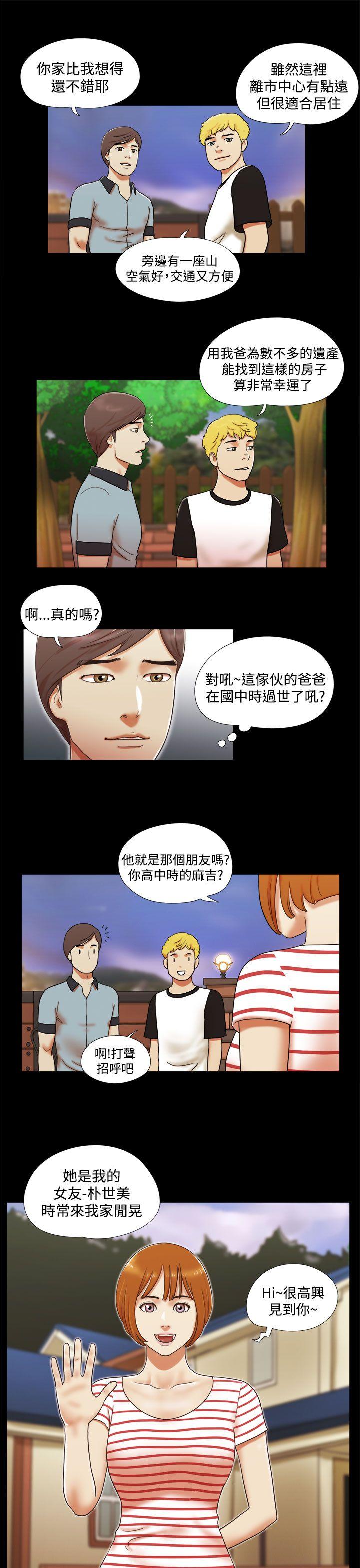 [韩国漫画] She：我的魅惑女友 爱情,巨乳大奶,熟女人妻#[22P]-17