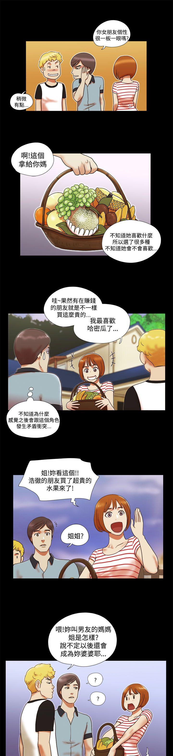 [韩国漫画] She：我的魅惑女友 爱情,巨乳大奶,熟女人妻#[22P]-19