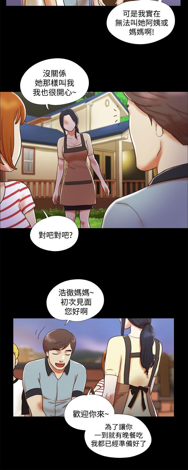 [韩国漫画] She：我的魅惑女友 爱情,巨乳大奶,熟女人妻#[22P]-20