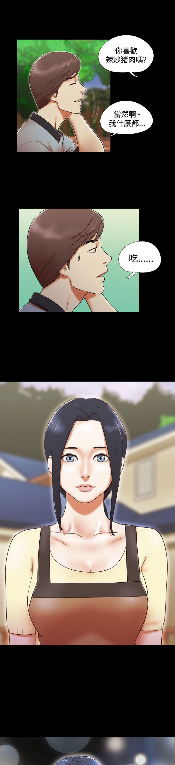 [韩国漫画] She：我的魅惑女友 爱情,巨乳大奶,熟女人妻#[22P]-21