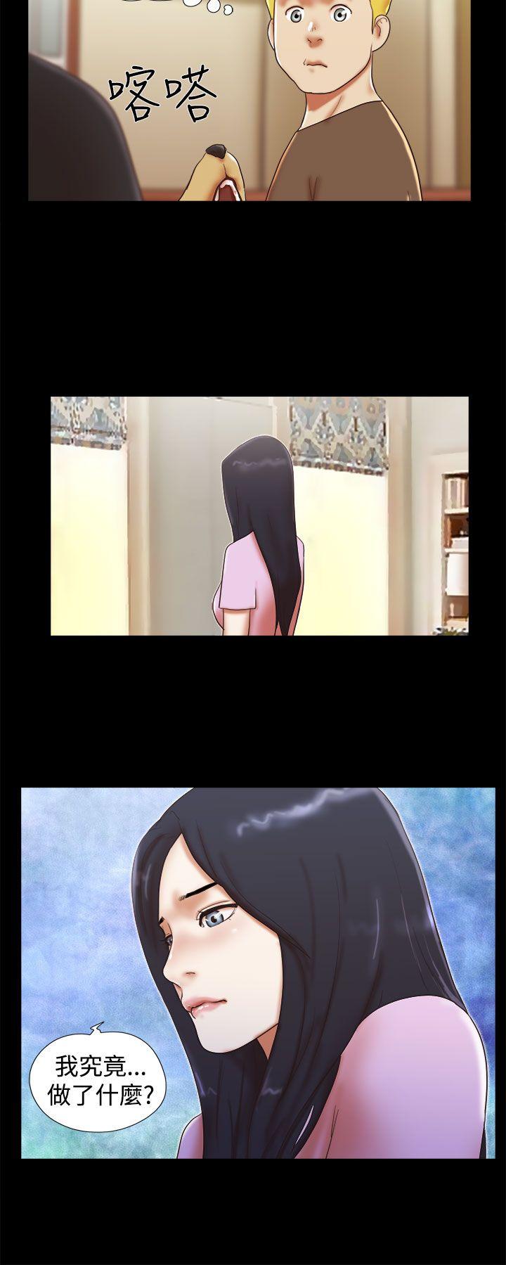 [韩国漫画] She：我的魅惑女友 爱情,巨乳大奶,熟女人妻#[23P]-10