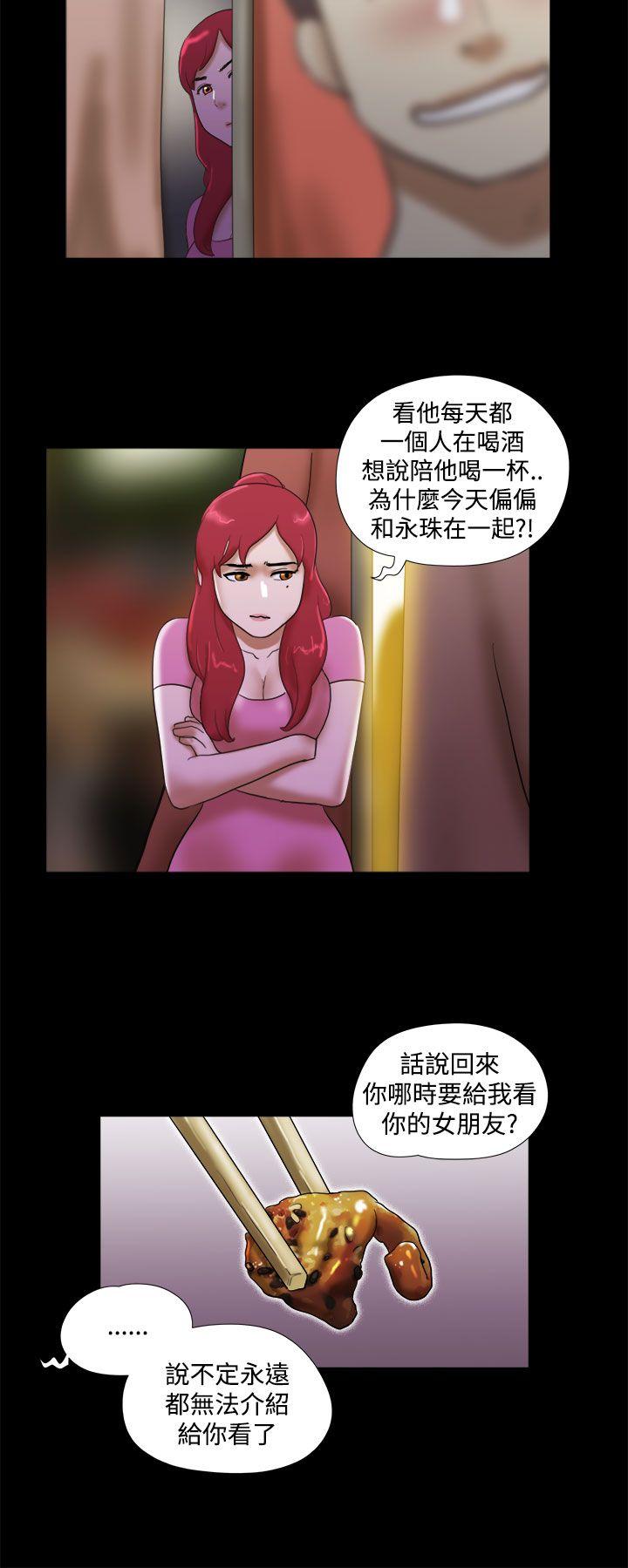 [韩国漫画] She：我的魅惑女友 爱情,巨乳大奶,熟女人妻#[23P]-12