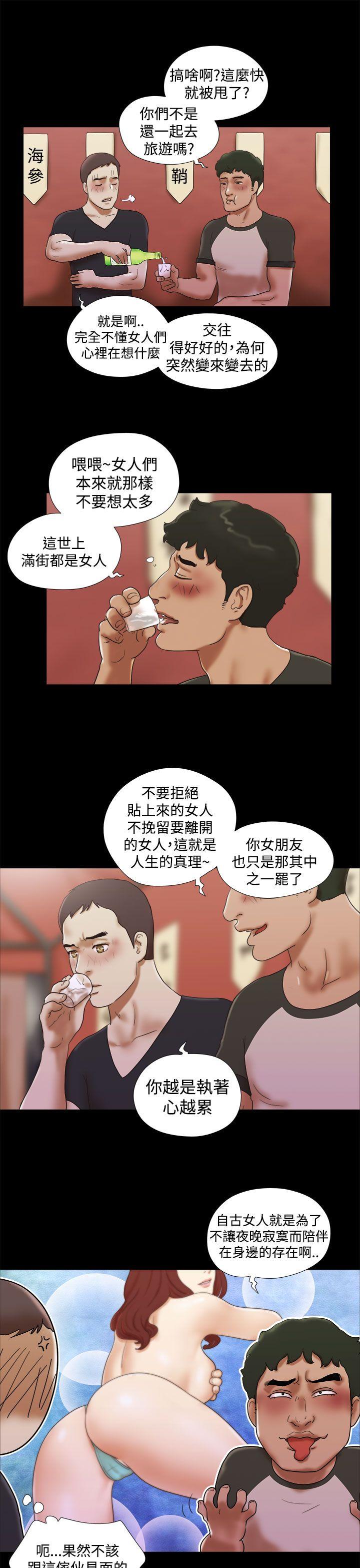 [韩国漫画] She：我的魅惑女友 爱情,巨乳大奶,熟女人妻#[23P]-13