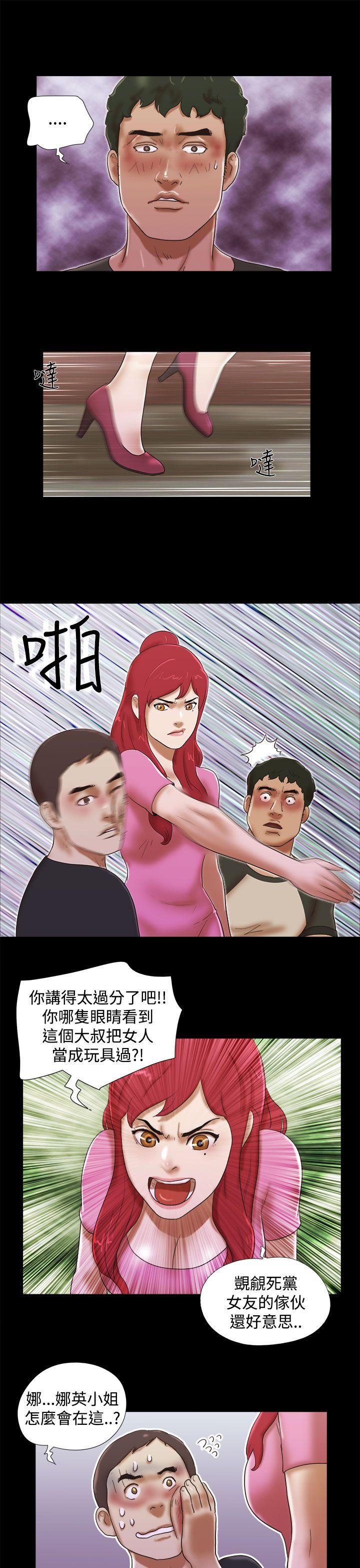 [韩国漫画] She：我的魅惑女友 爱情,巨乳大奶,熟女人妻#[23P]-15
