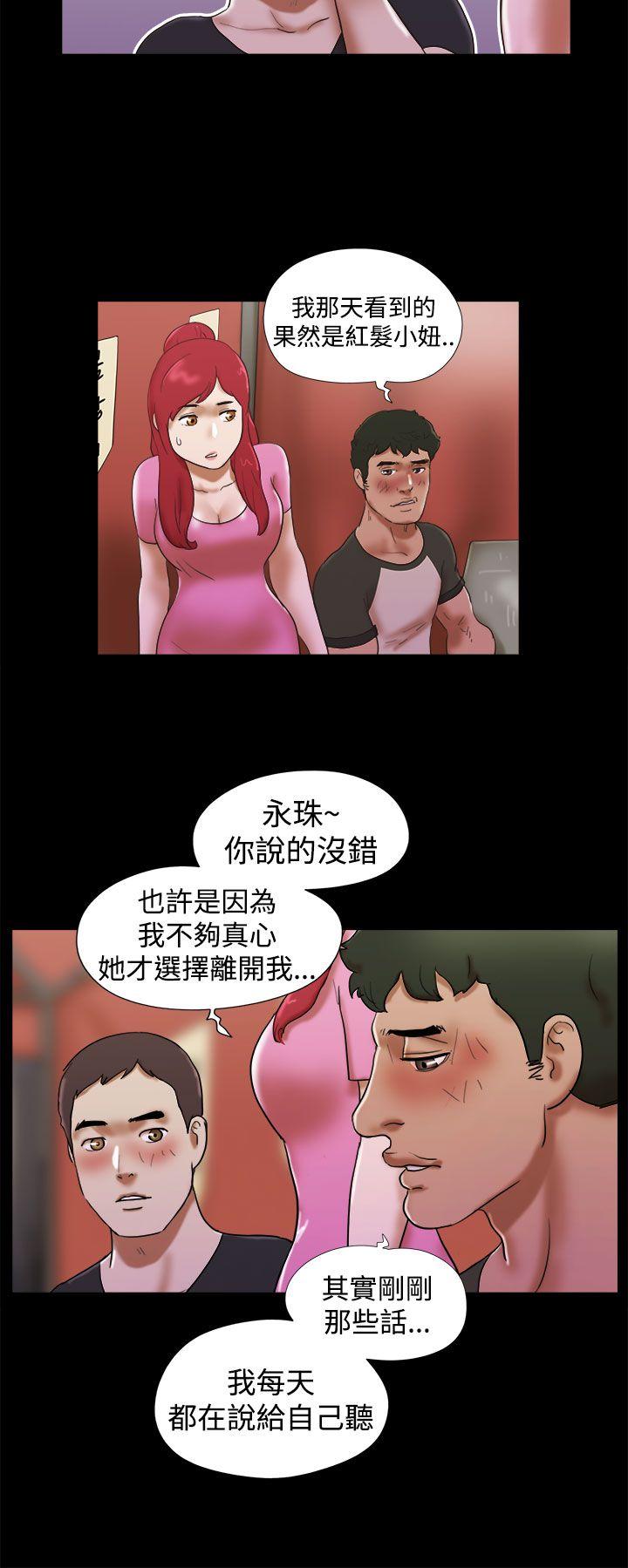 [韩国漫画] She：我的魅惑女友 爱情,巨乳大奶,熟女人妻#[23P]-16