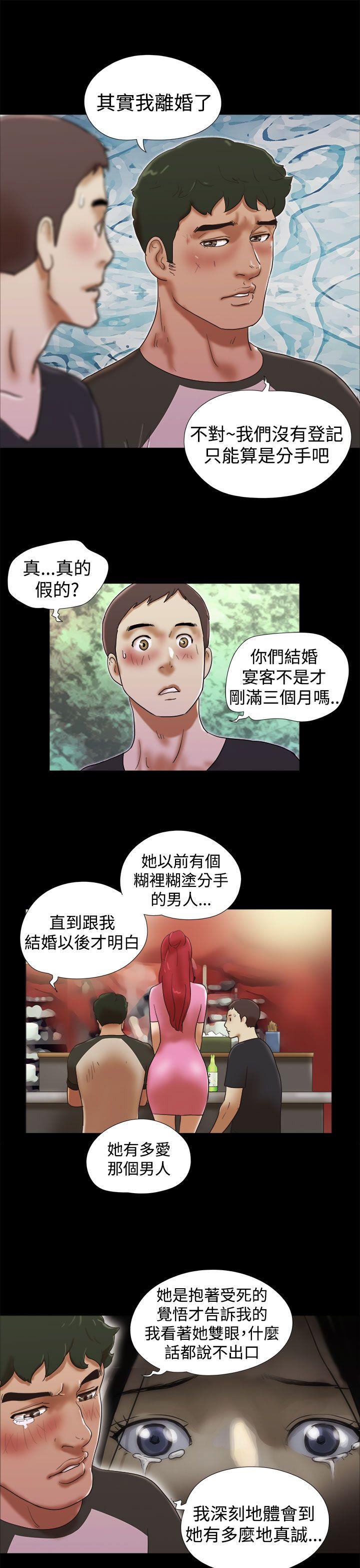 [韩国漫画] She：我的魅惑女友 爱情,巨乳大奶,熟女人妻#[23P]-17