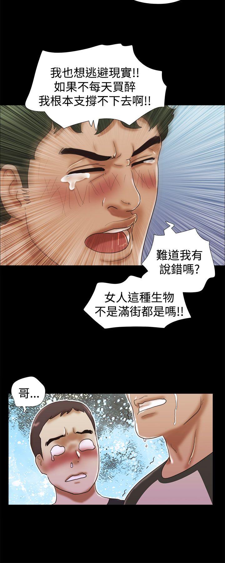 [韩国漫画] She：我的魅惑女友 爱情,巨乳大奶,熟女人妻#[23P]-18