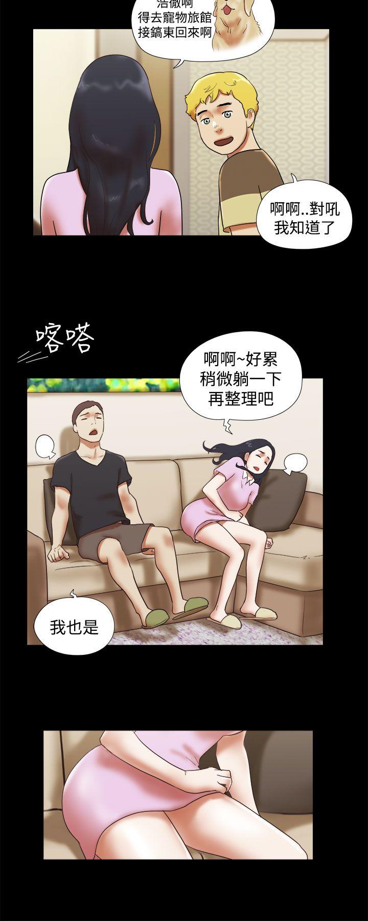 [韩国漫画] She：我的魅惑女友 爱情,巨乳大奶,熟女人妻#[23P]-2