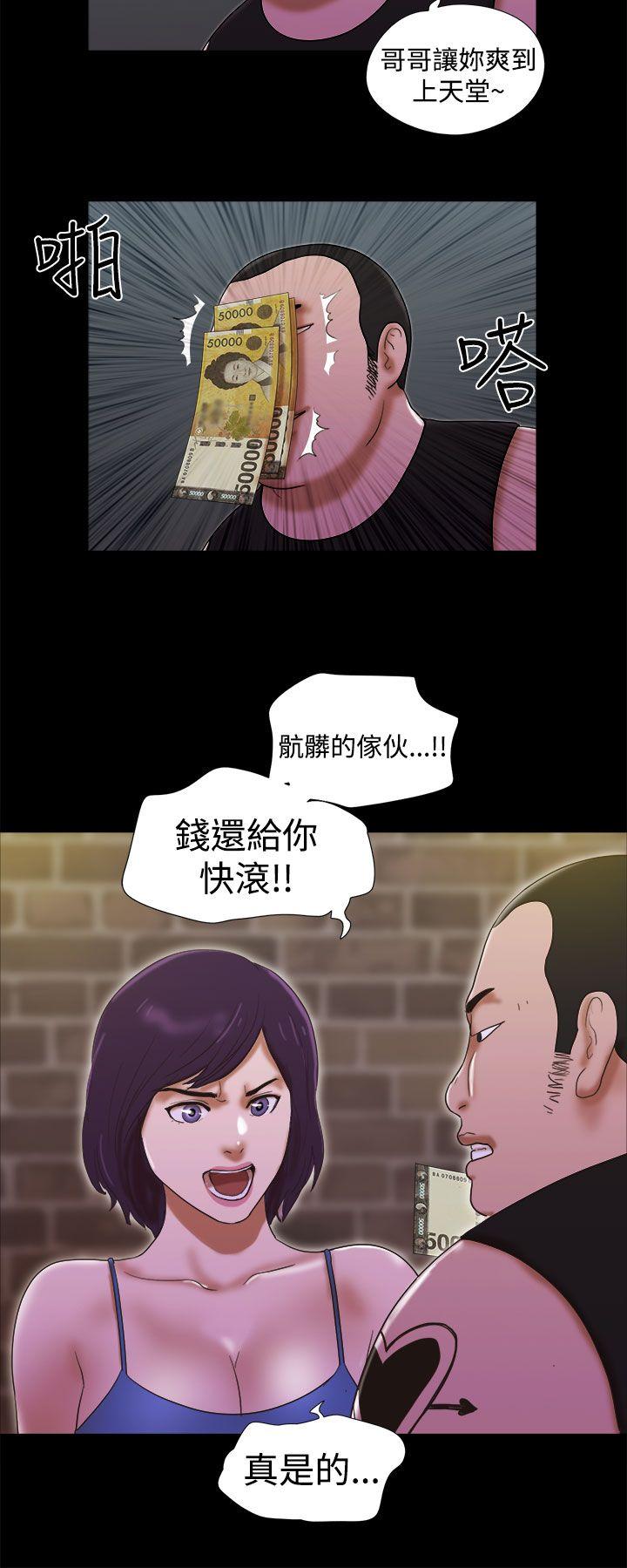 [韩国漫画] She：我的魅惑女友 爱情,巨乳大奶,熟女人妻#[23P]-22