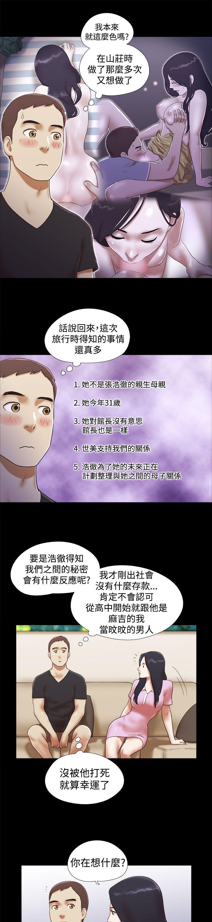 [韩国漫画] She：我的魅惑女友 爱情,巨乳大奶,熟女人妻#[23P]-3