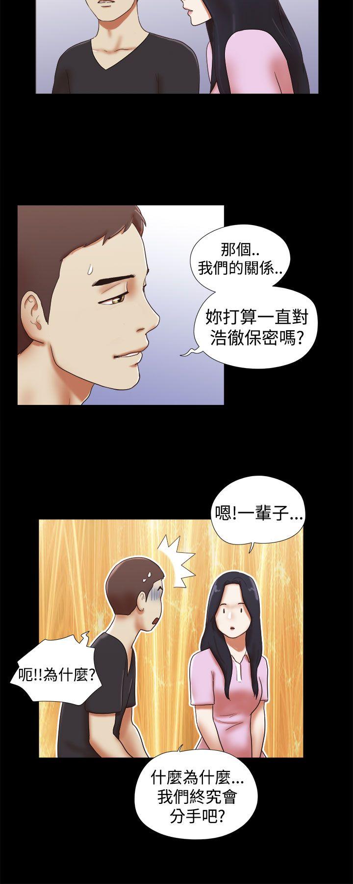 [韩国漫画] She：我的魅惑女友 爱情,巨乳大奶,熟女人妻#[23P]-4