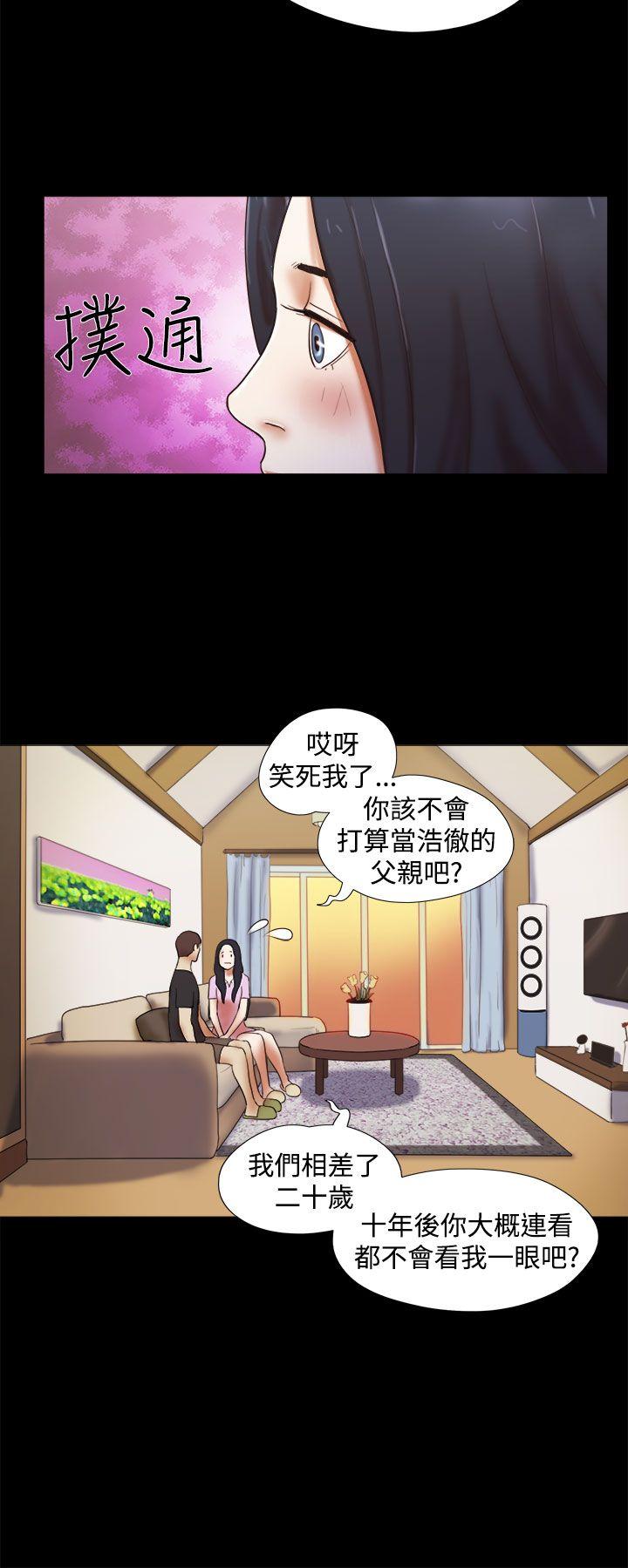 [韩国漫画] She：我的魅惑女友 爱情,巨乳大奶,熟女人妻#[23P]-6