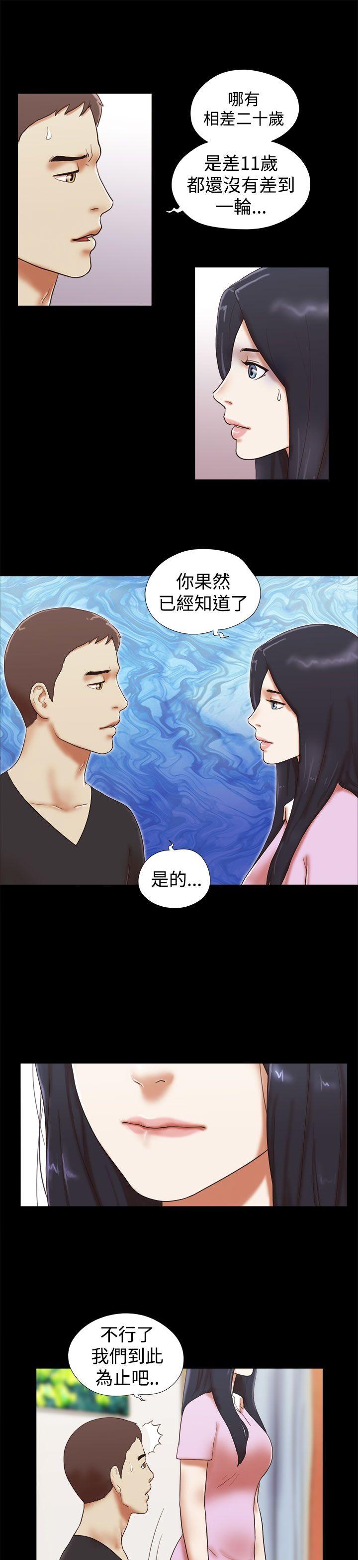 [韩国漫画] She：我的魅惑女友 爱情,巨乳大奶,熟女人妻#[23P]-7
