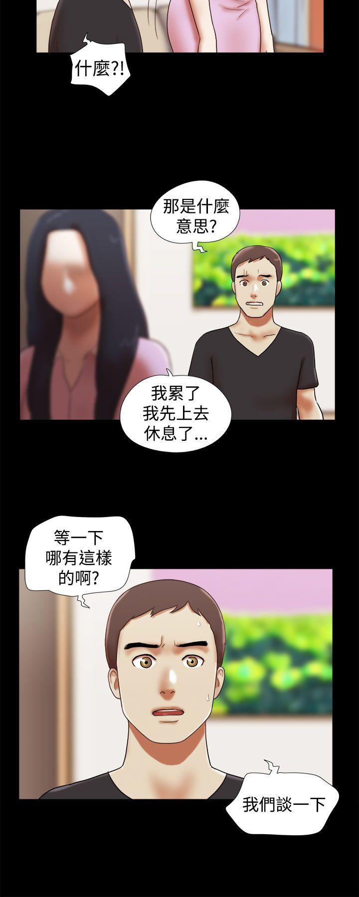 [韩国漫画] She：我的魅惑女友 爱情,巨乳大奶,熟女人妻#[23P]-8