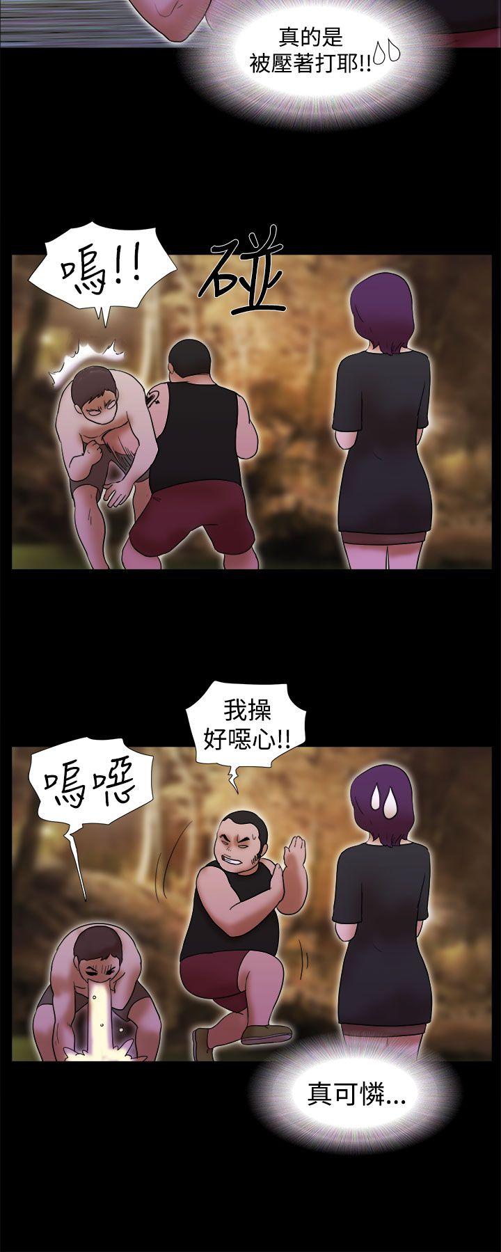 [韩国漫画] She：我的魅惑女友 爱情,巨乳大奶,熟女人妻#[22P]-10