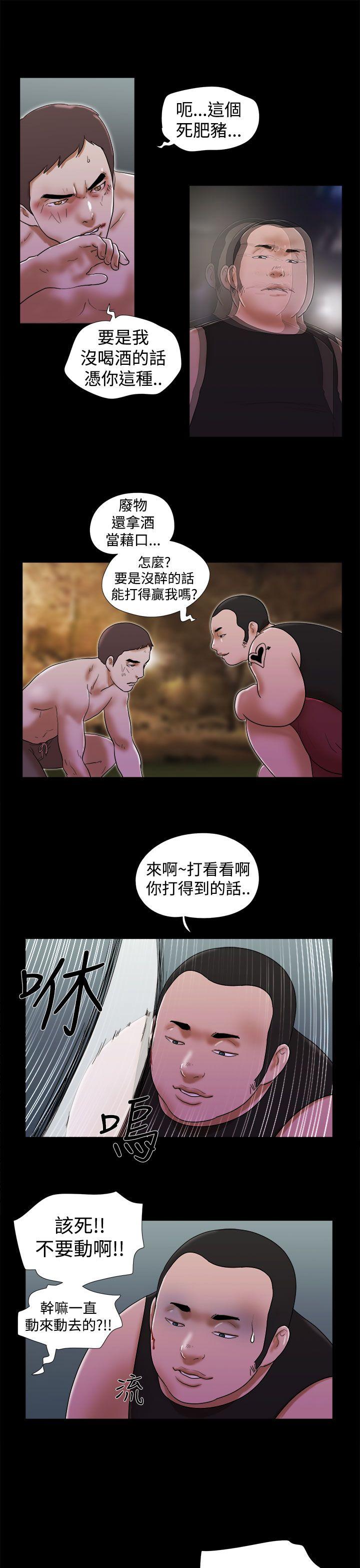 [韩国漫画] She：我的魅惑女友 爱情,巨乳大奶,熟女人妻#[22P]-11