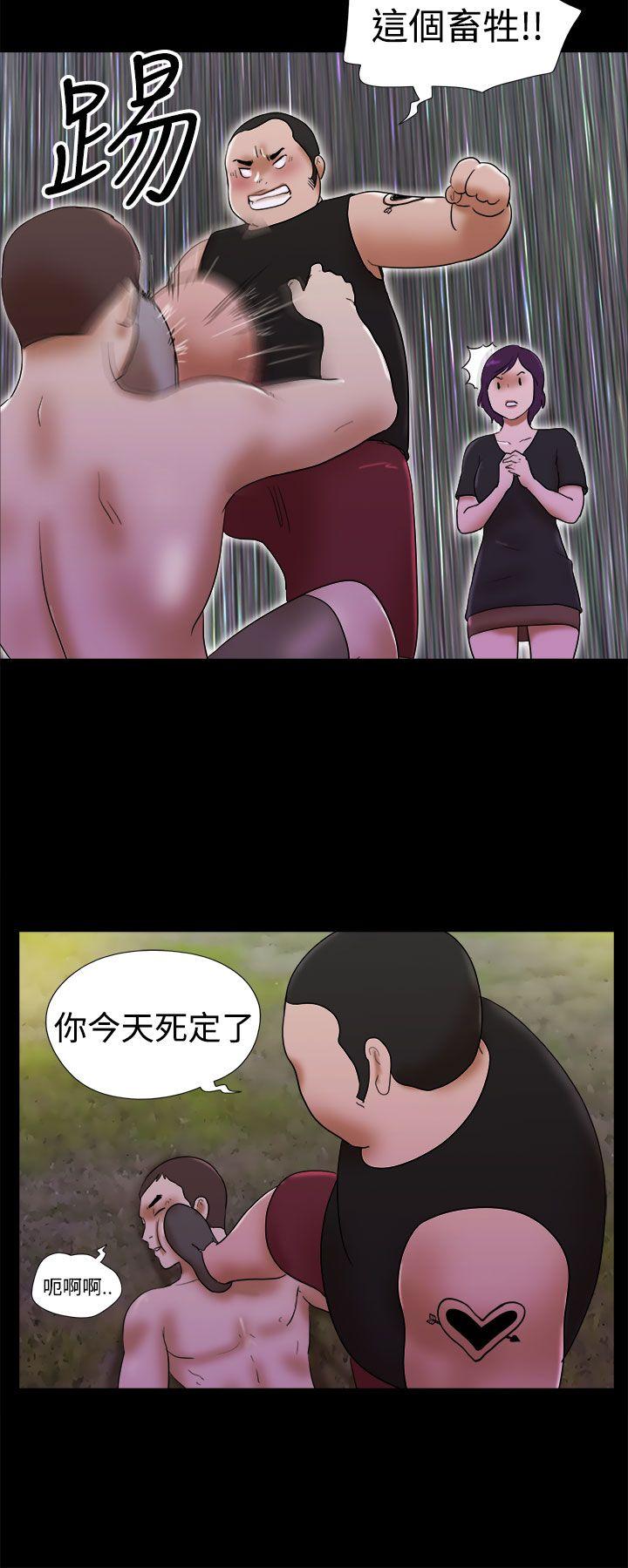 [韩国漫画] She：我的魅惑女友 爱情,巨乳大奶,熟女人妻#[22P]-12