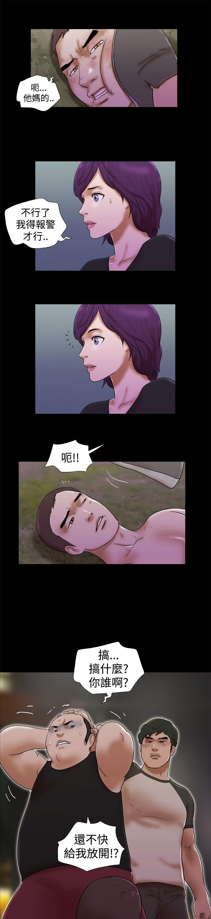 [韩国漫画] She：我的魅惑女友 爱情,巨乳大奶,熟女人妻#[22P]-13
