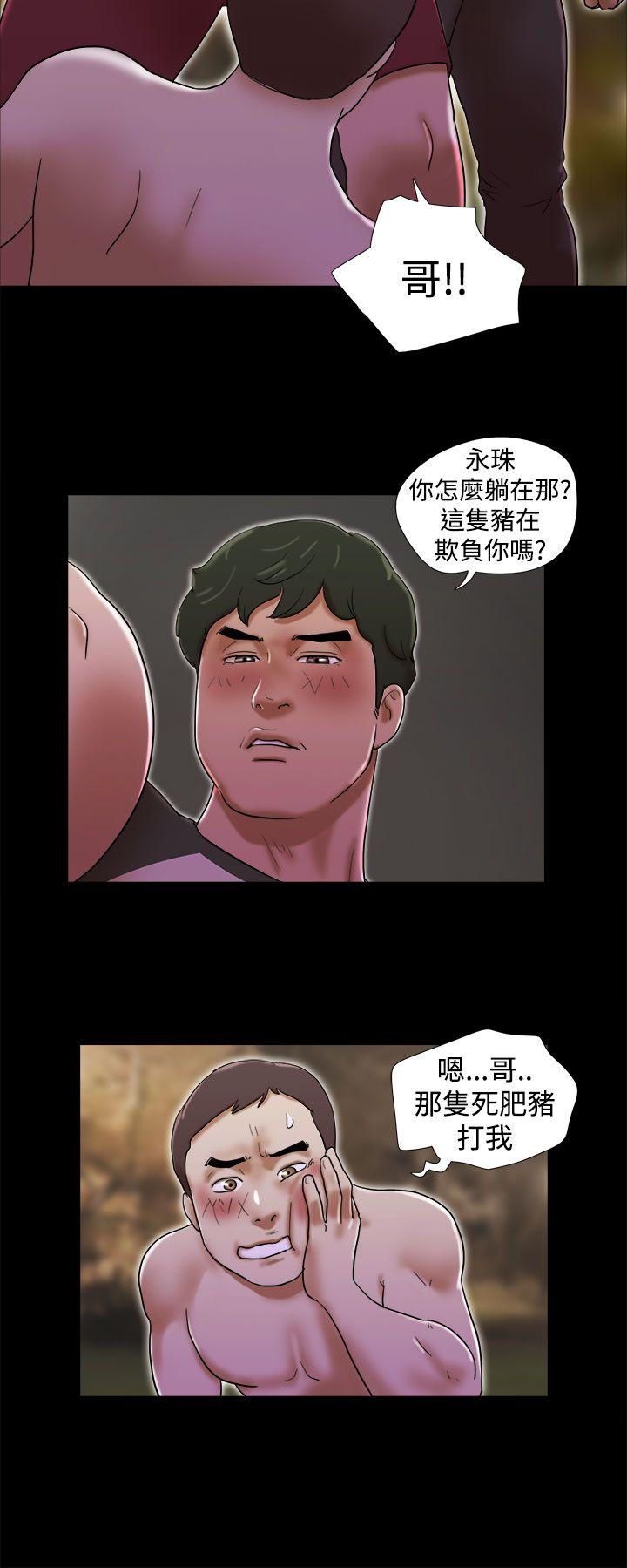 [韩国漫画] She：我的魅惑女友 爱情,巨乳大奶,熟女人妻#[22P]-14