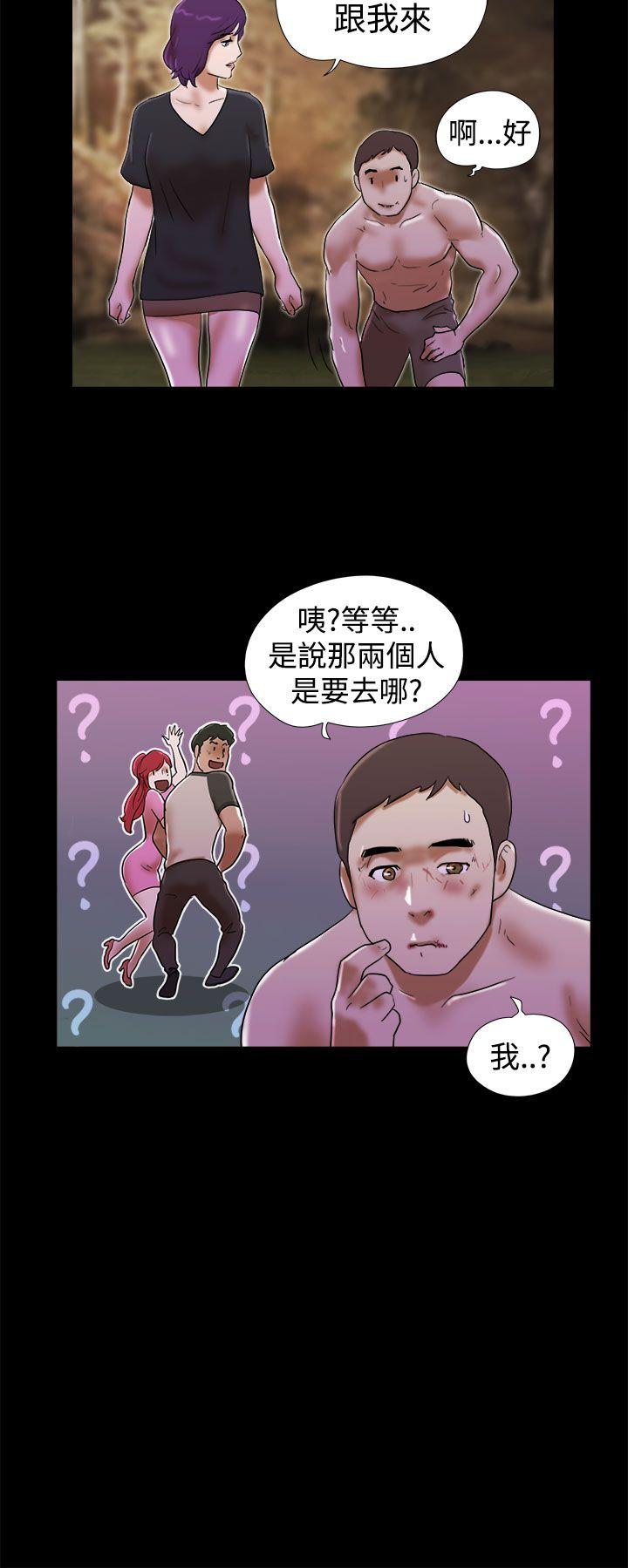 [韩国漫画] She：我的魅惑女友 爱情,巨乳大奶,熟女人妻#[22P]-18