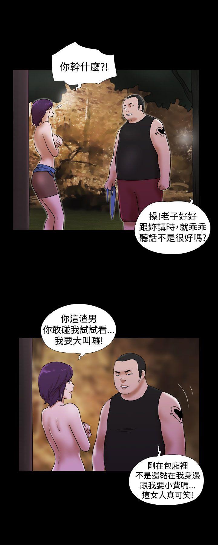[韩国漫画] She：我的魅惑女友 爱情,巨乳大奶,熟女人妻#[22P]-2