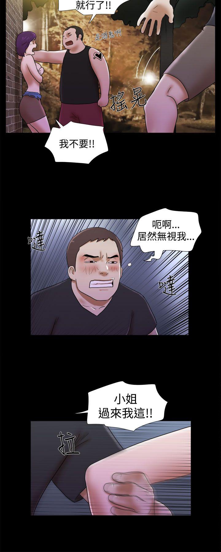 [韩国漫画] She：我的魅惑女友 爱情,巨乳大奶,熟女人妻#[22P]-4