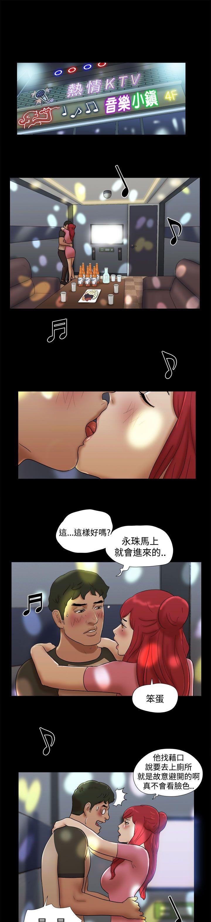 [韩国漫画] She：我的魅惑女友 爱情,巨乳大奶,熟女人妻#[22P]-7