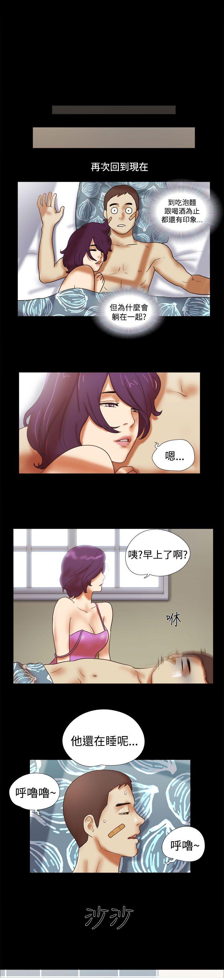[韩国漫画] She：我的魅惑女友 爱情,巨乳大奶,熟女人妻#[24P]-11