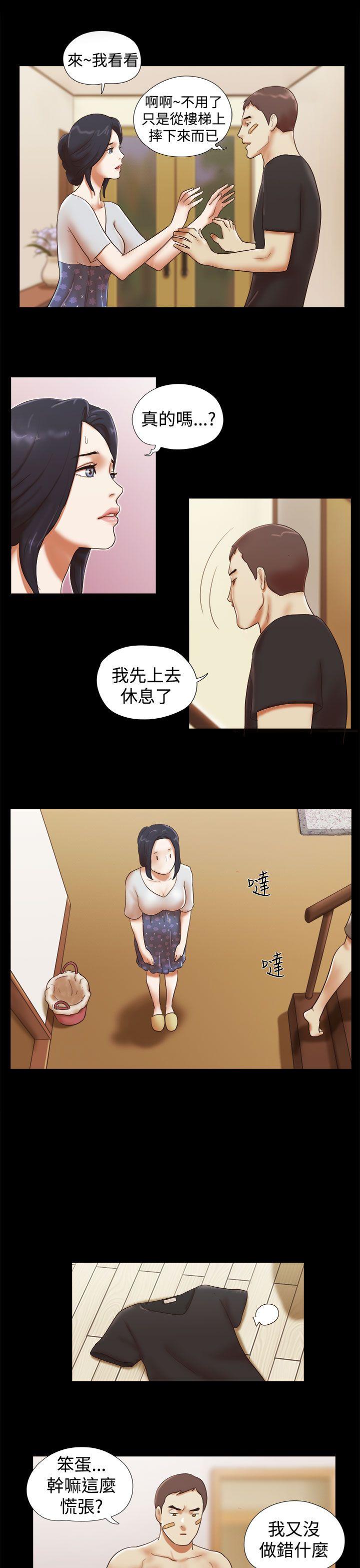 [韩国漫画] She：我的魅惑女友 爱情,巨乳大奶,熟女人妻#[24P]-17