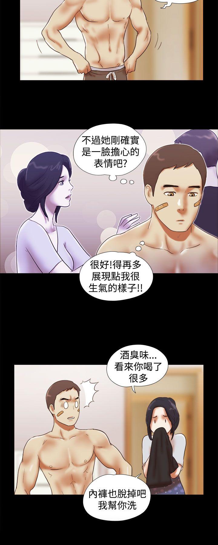 [韩国漫画] She：我的魅惑女友 爱情,巨乳大奶,熟女人妻#[24P]-18