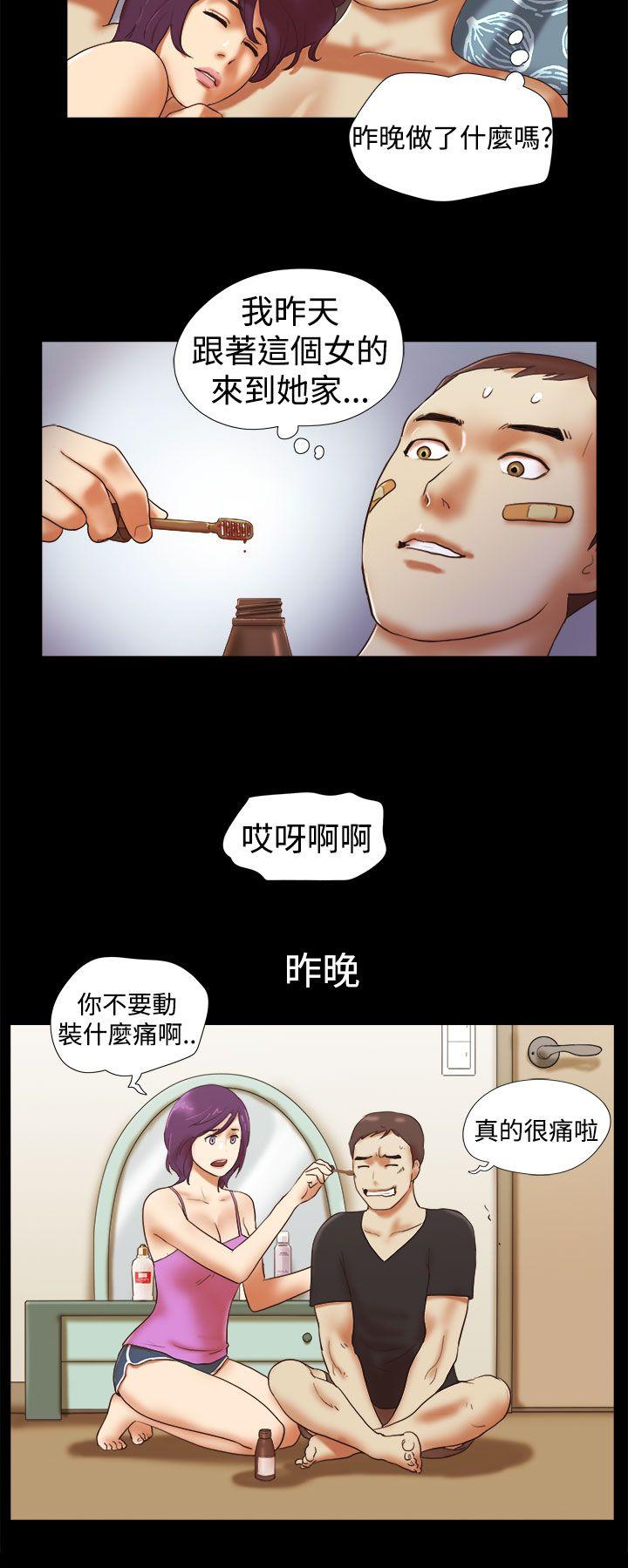 [韩国漫画] She：我的魅惑女友 爱情,巨乳大奶,熟女人妻#[24P]-2