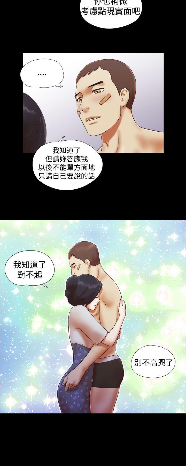 [韩国漫画] She：我的魅惑女友 爱情,巨乳大奶,熟女人妻#[24P]-20