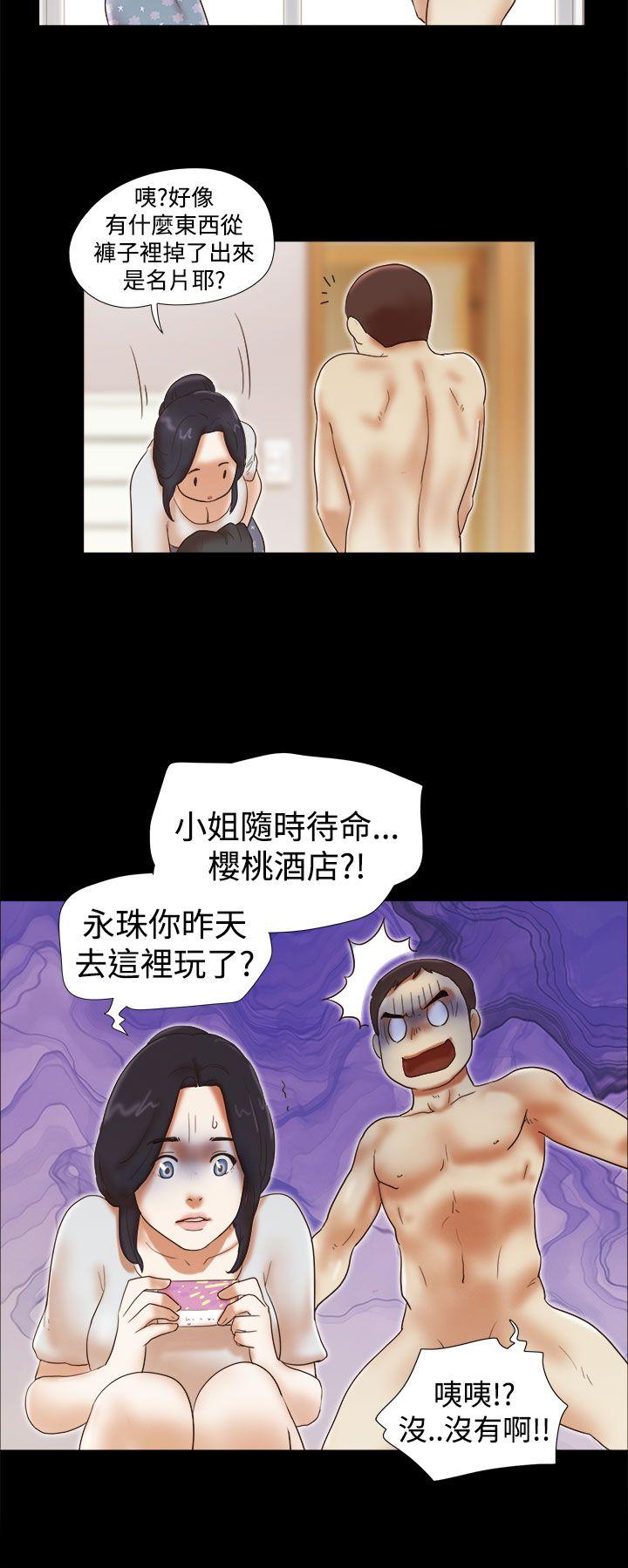 [韩国漫画] She：我的魅惑女友 爱情,巨乳大奶,熟女人妻#[24P]-22
