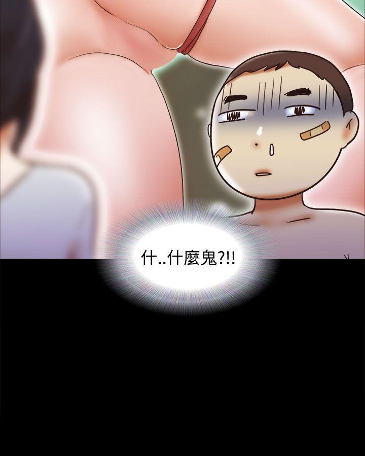 [韩国漫画] She：我的魅惑女友 爱情,巨乳大奶,熟女人妻#[24P]-24