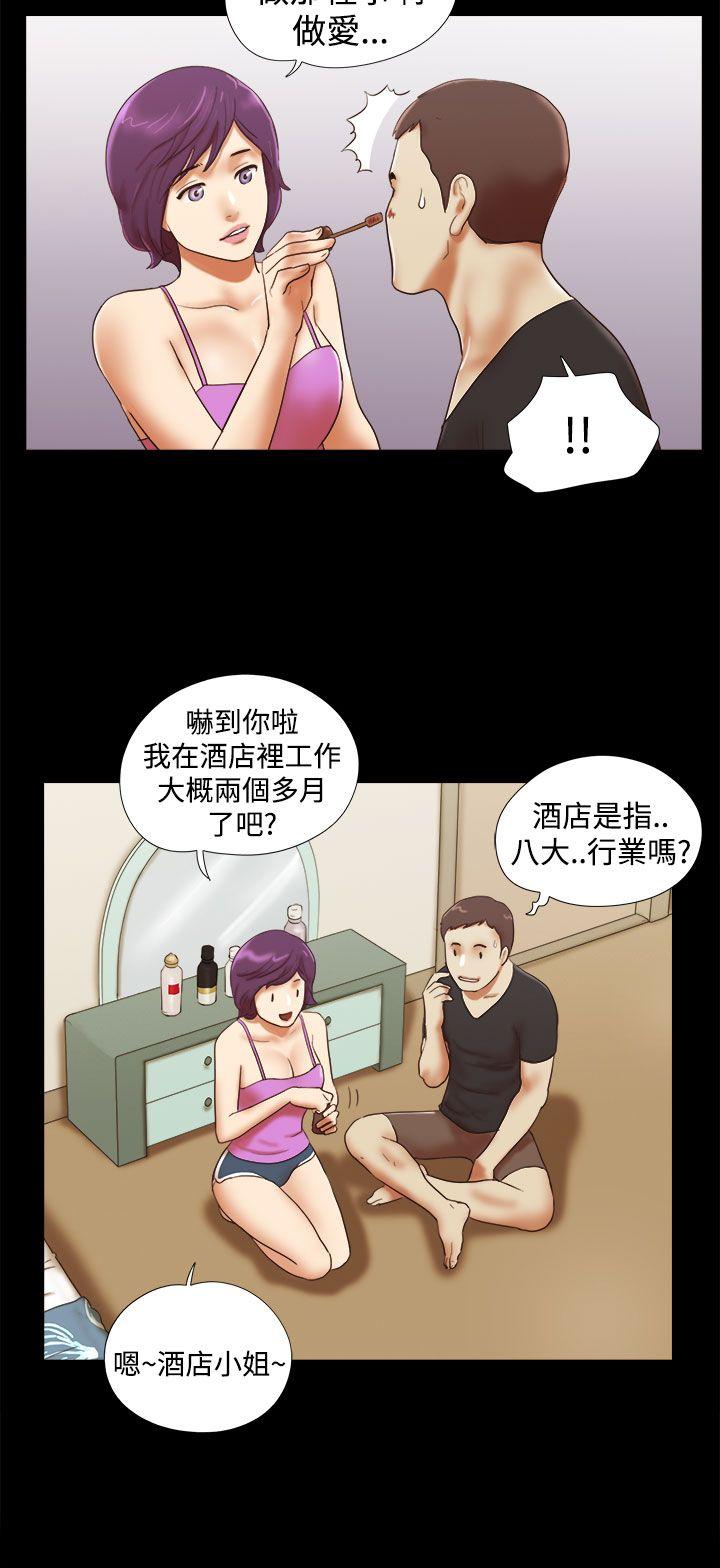 [韩国漫画] She：我的魅惑女友 爱情,巨乳大奶,熟女人妻#[24P]-4