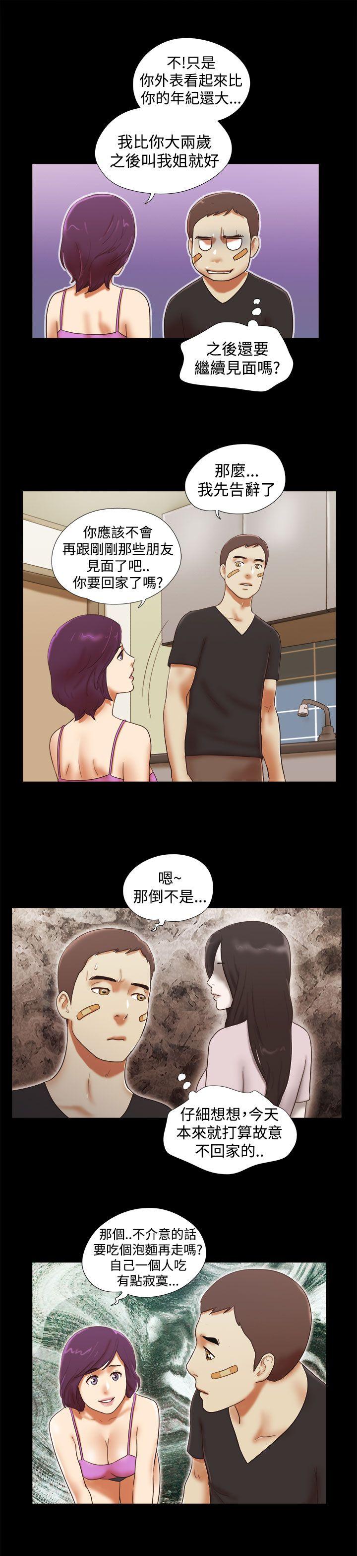 [韩国漫画] She：我的魅惑女友 爱情,巨乳大奶,熟女人妻#[24P]-7