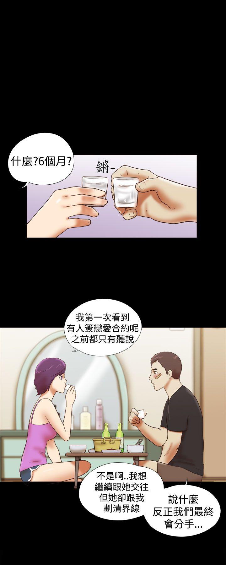 [韩国漫画] She：我的魅惑女友 爱情,巨乳大奶,熟女人妻#[24P]-8