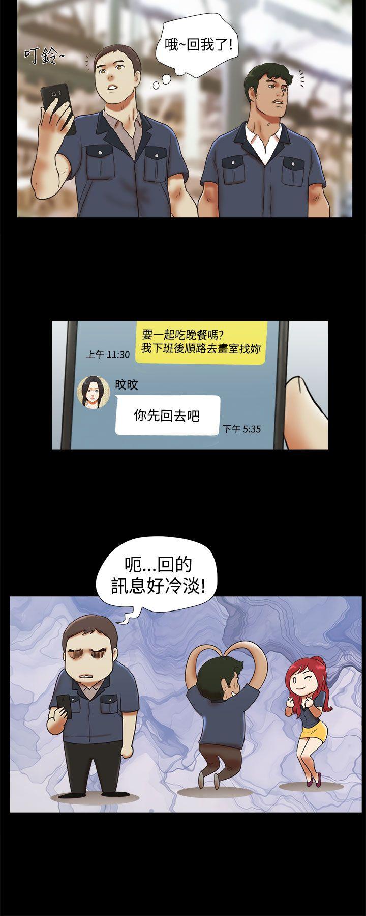 [韩国漫画] She：我的魅惑女友 爱情,巨乳大奶,熟女人妻#[22P]-10