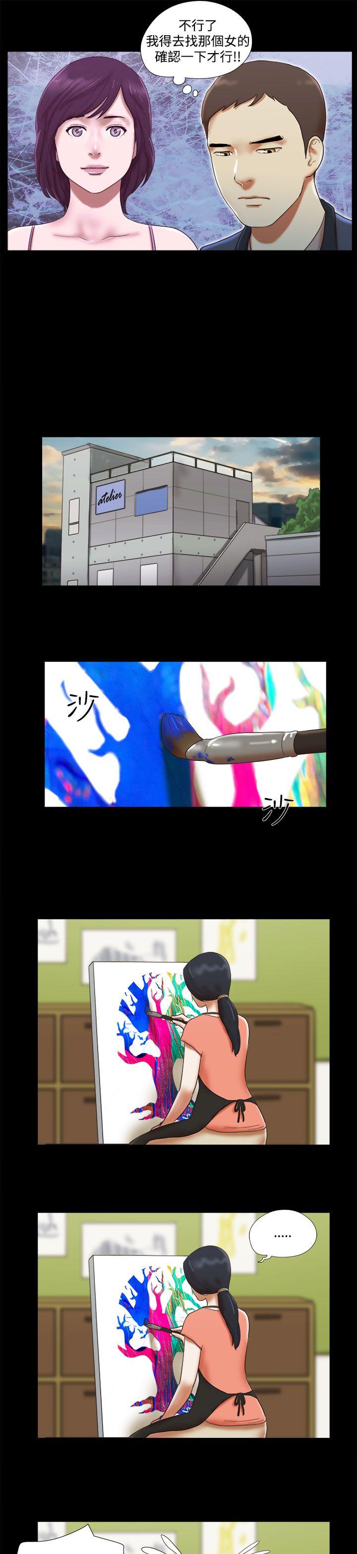 [韩国漫画] She：我的魅惑女友 爱情,巨乳大奶,熟女人妻#[22P]-11