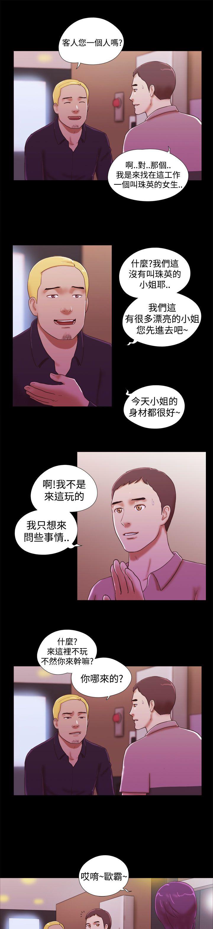 [韩国漫画] She：我的魅惑女友 爱情,巨乳大奶,熟女人妻#[22P]-15