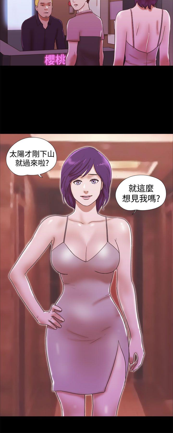 [韩国漫画] She：我的魅惑女友 爱情,巨乳大奶,熟女人妻#[22P]-16