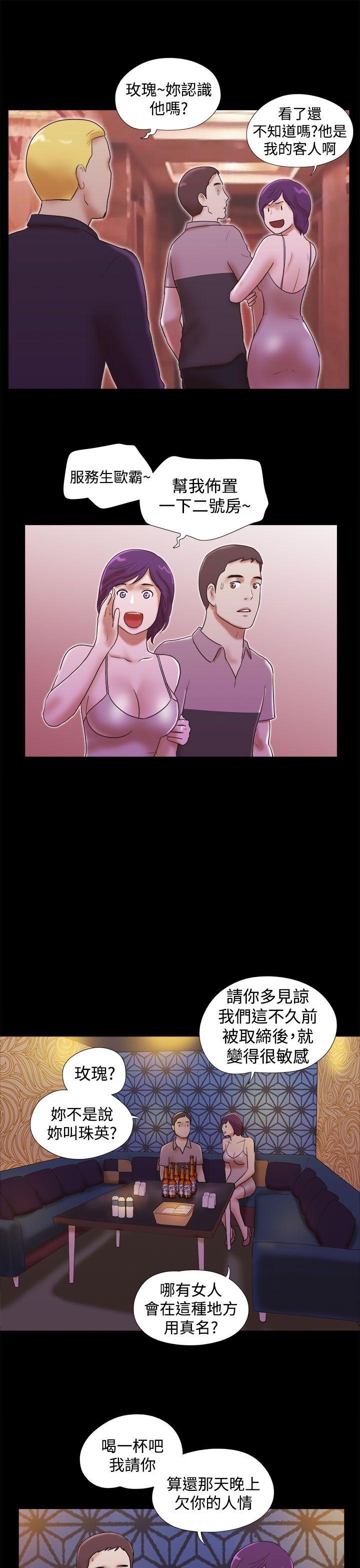 [韩国漫画] She：我的魅惑女友 爱情,巨乳大奶,熟女人妻#[22P]-17