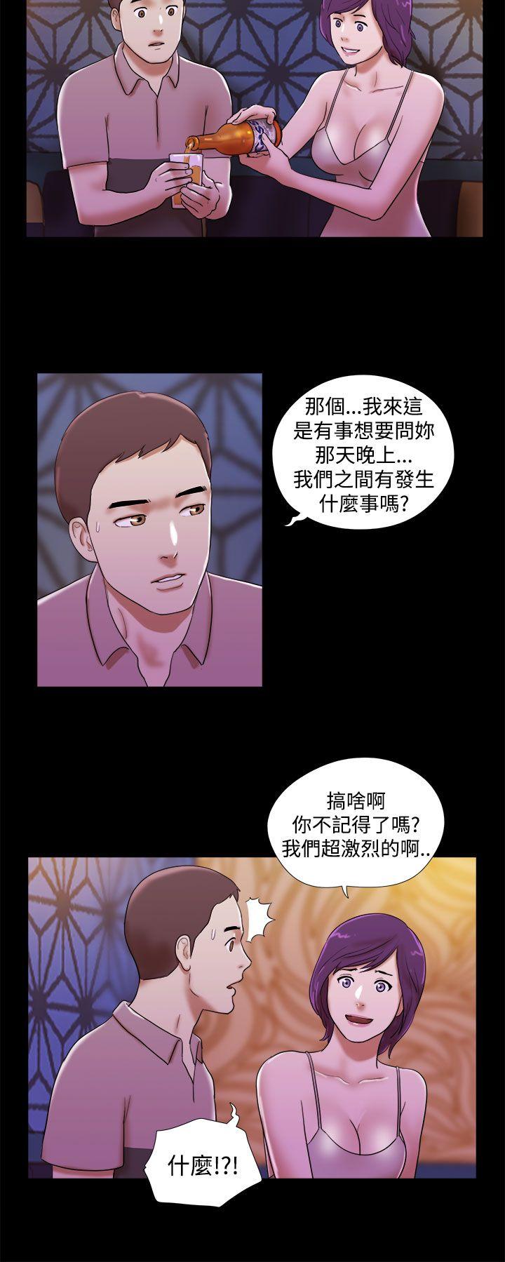 [韩国漫画] She：我的魅惑女友 爱情,巨乳大奶,熟女人妻#[22P]-18